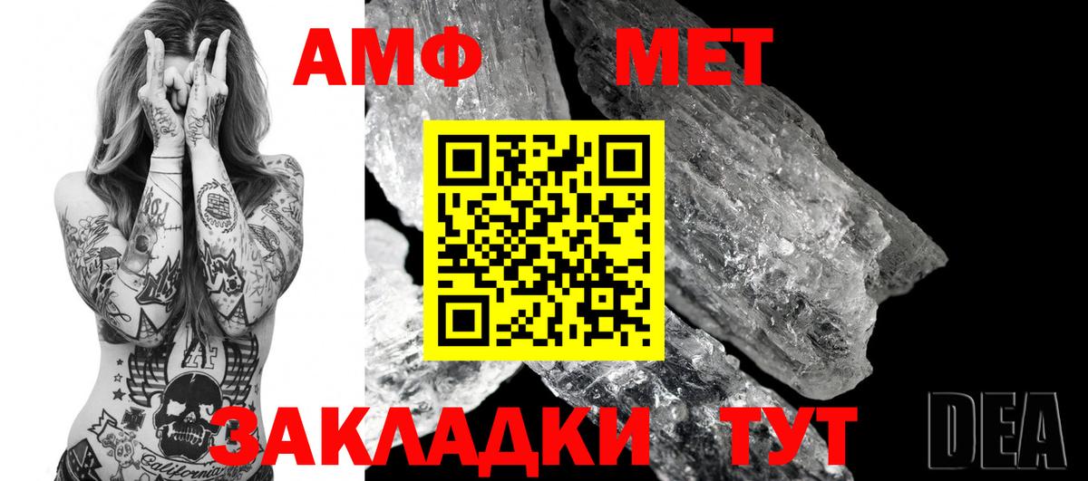Amphetamine VHQ  АМФЕТАМИН  Гагарин  Вход с VPN 