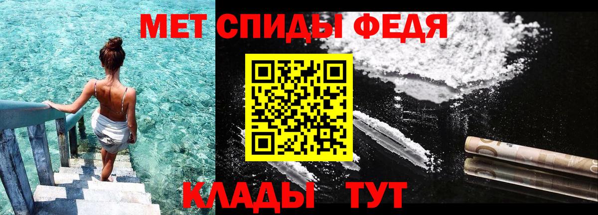 АМФЕТАМИН 98% Гагарин