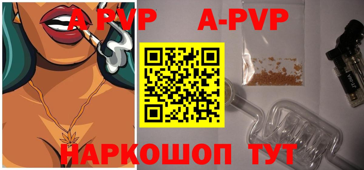 Alpha PVP Соль Гагарин