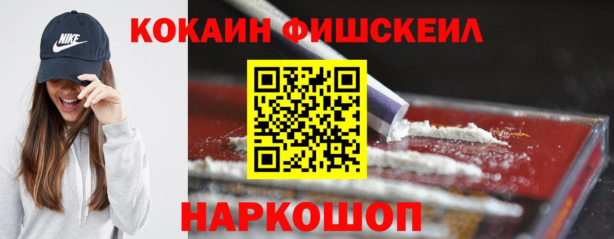 ГАШИШ  Меф МЯУ МЯУ  Магазины продажи наркотиков  Вход с VPN  Конопля  Гагарин  МЕФ кристаллы  Гашиш 