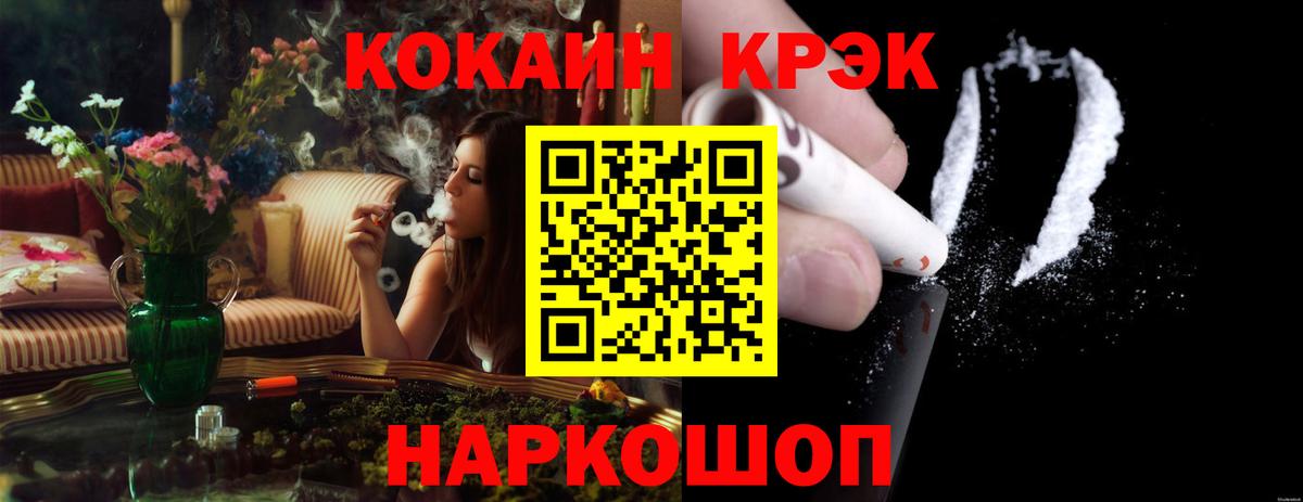 КОКАИН Колумбийский Гагарин