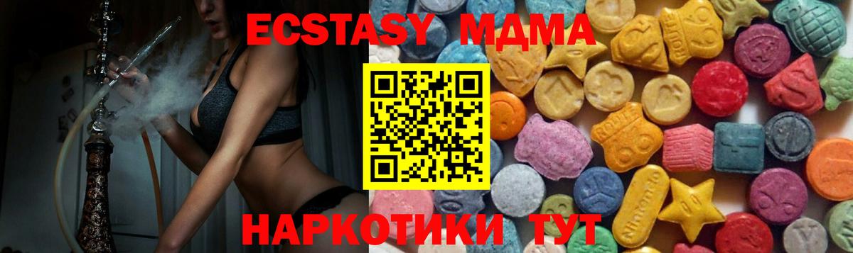 Ecstasy louis Vuitton  Вход с VPN  ЭКСТАЗИ  Гагарин  mega   ЭКСТАЗИ диски 