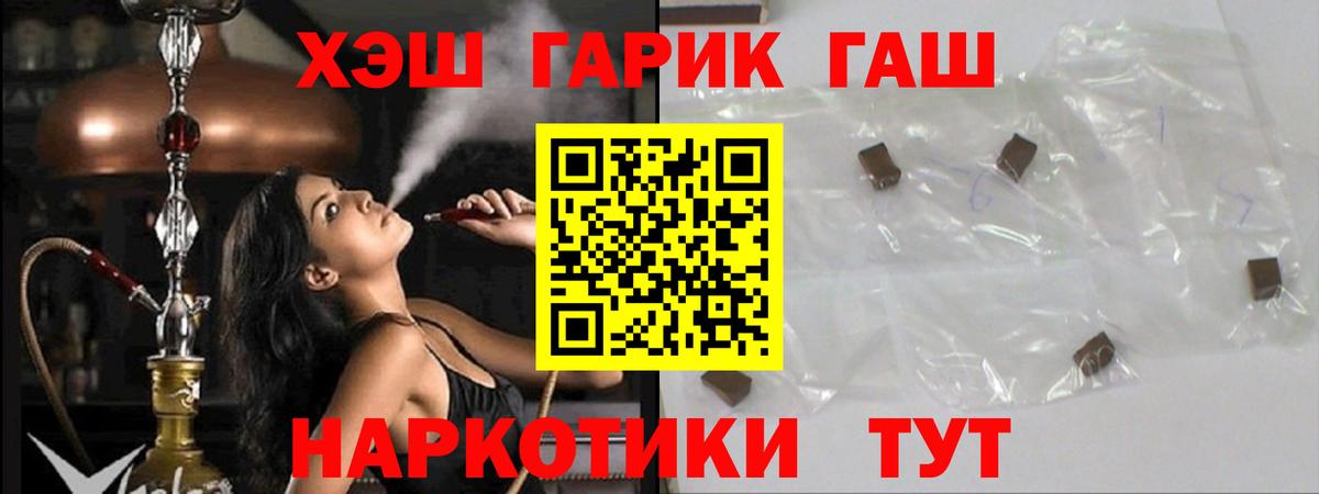 ГАШ AMNESIA HAZE  Гашиш  ГАШ AMNESIA HAZE  Гагарин  Вход с VPN 