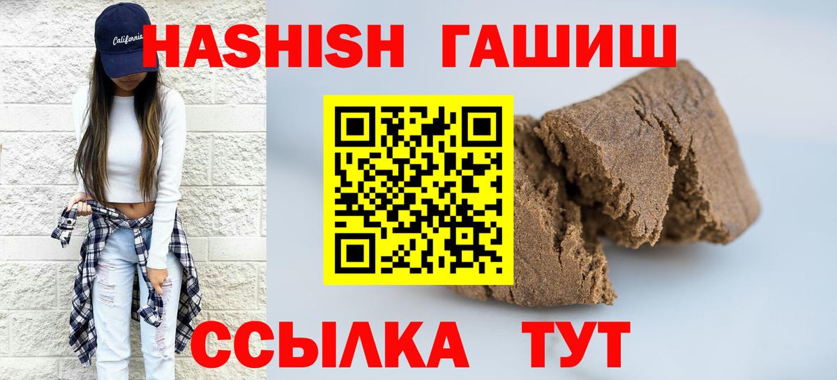 ГАШ гарик Гагарин