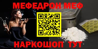 стаф Кумертау