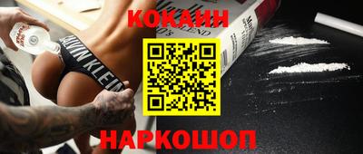кокаин колумбия Кунгур