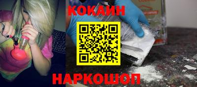 бутик Кулебаки