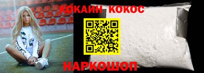 кокаин колумбия Кунгур