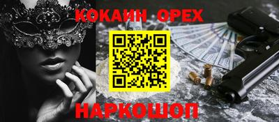 стаф Кумертау