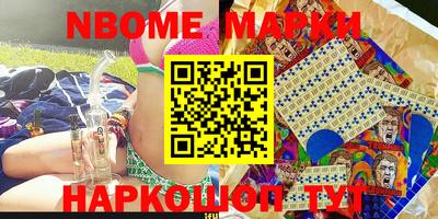 бутик Кулебаки