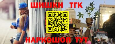 гашик Мариинск