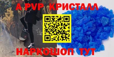 стаф Кумертау