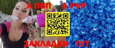 стаф Кумертау