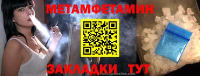 бутик Кулебаки