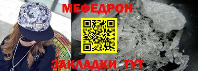 mix Малоярославец