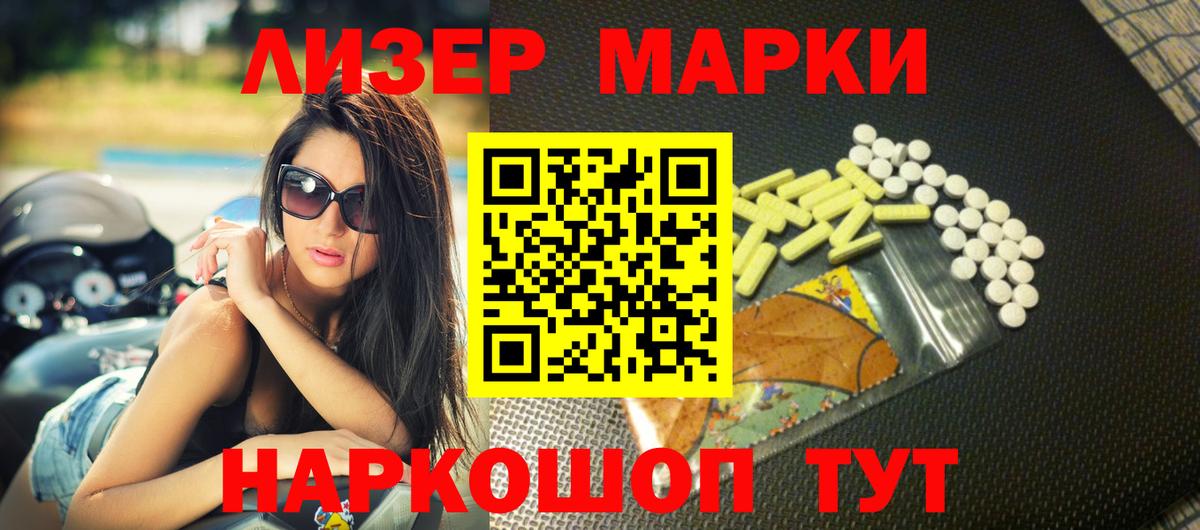 LSD-25 экстази  Вход с VPN  Гагарин  KRAKEN как зайти  LSD-25 экстази ecstasy  ЛСД экстази кислота 