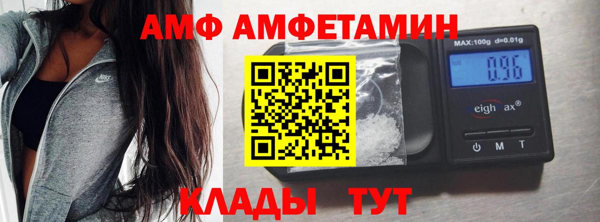 МЕТАМФЕТАМИН пудра Гагарин