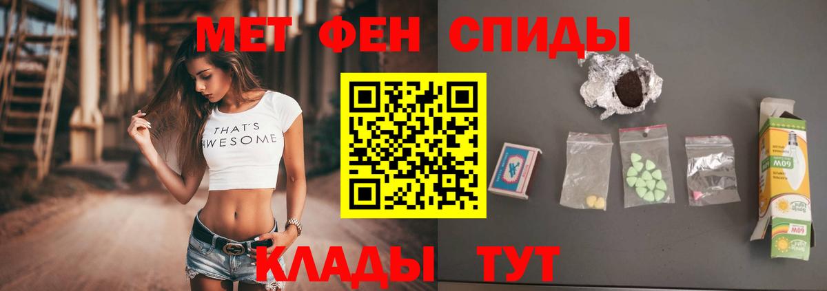 Гагарин  Первитин мет  Первитин мет  Вход с VPN 