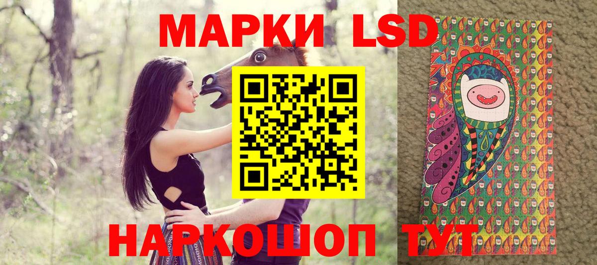 Марки 25I-NBOMe 1,8мг  Вход с VPN  Гагарин 