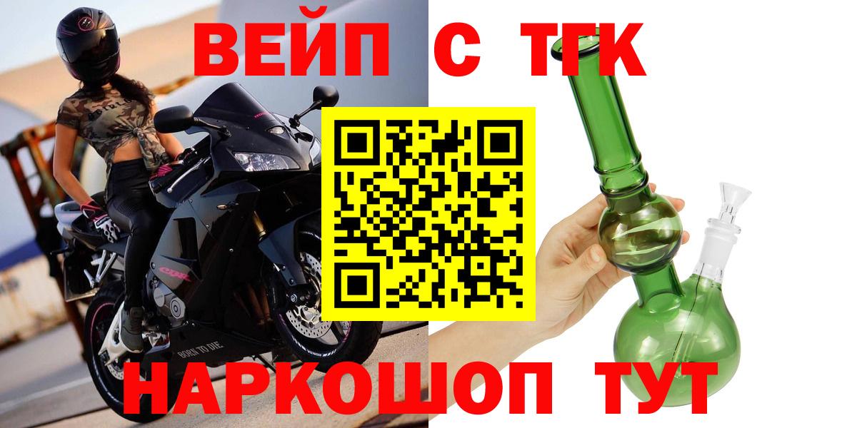 Дистиллят ТГК концентрат Гагарин