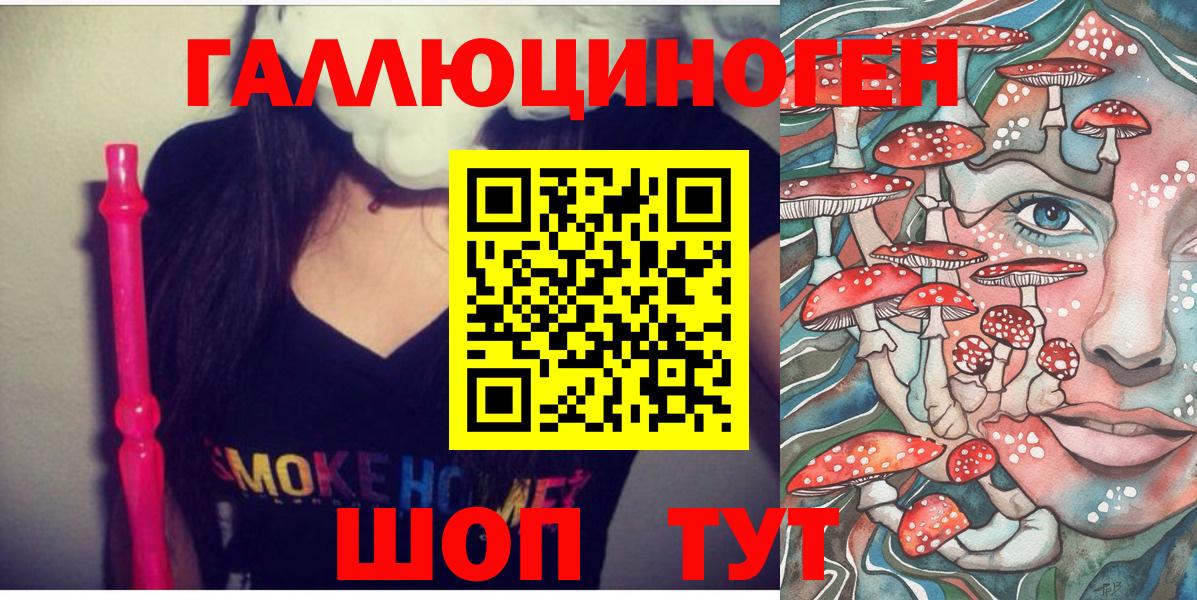 Псилоцибиновые грибы прущие грибы Гагарин